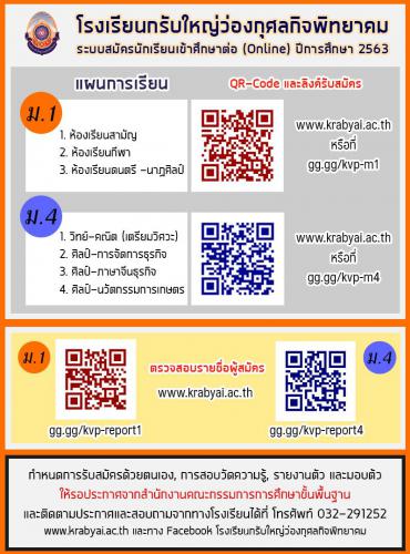 contact picture