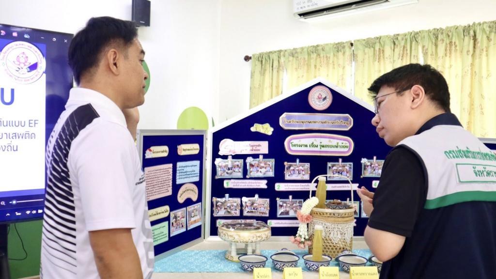 event picture