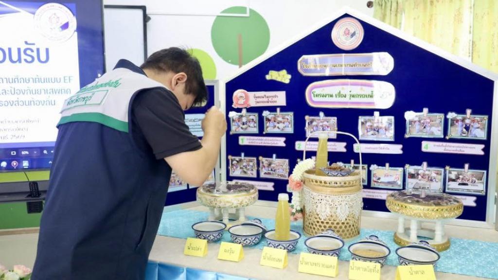 event picture