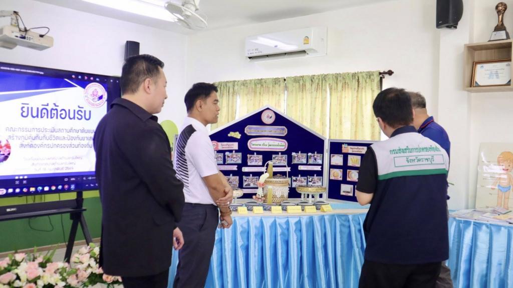 event picture