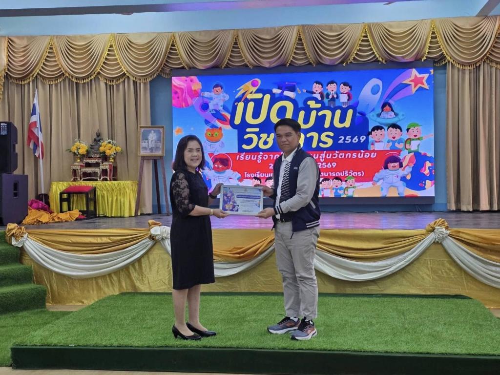 event picture