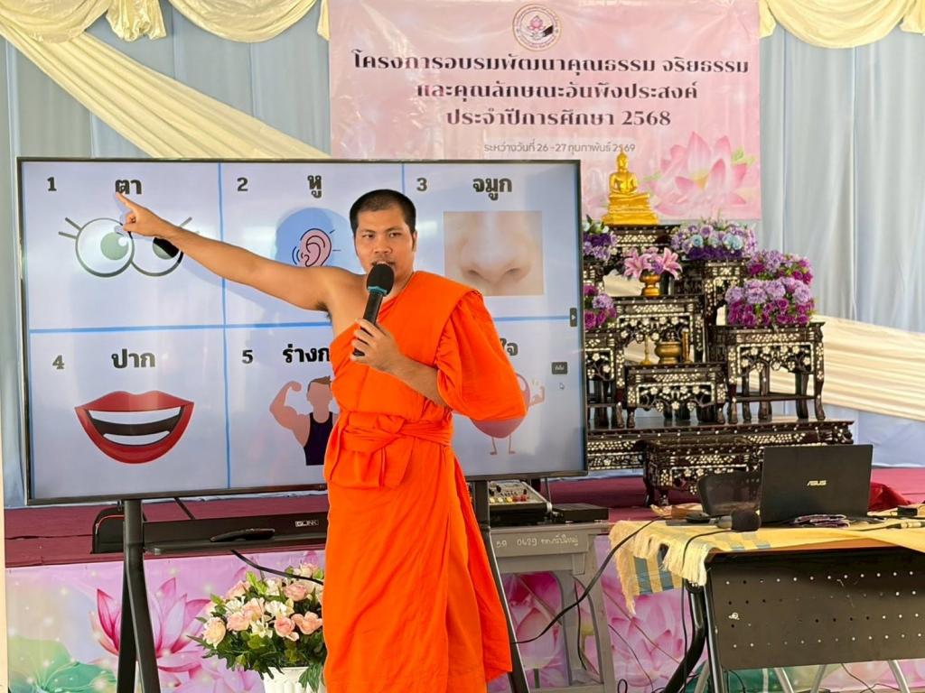 event picture