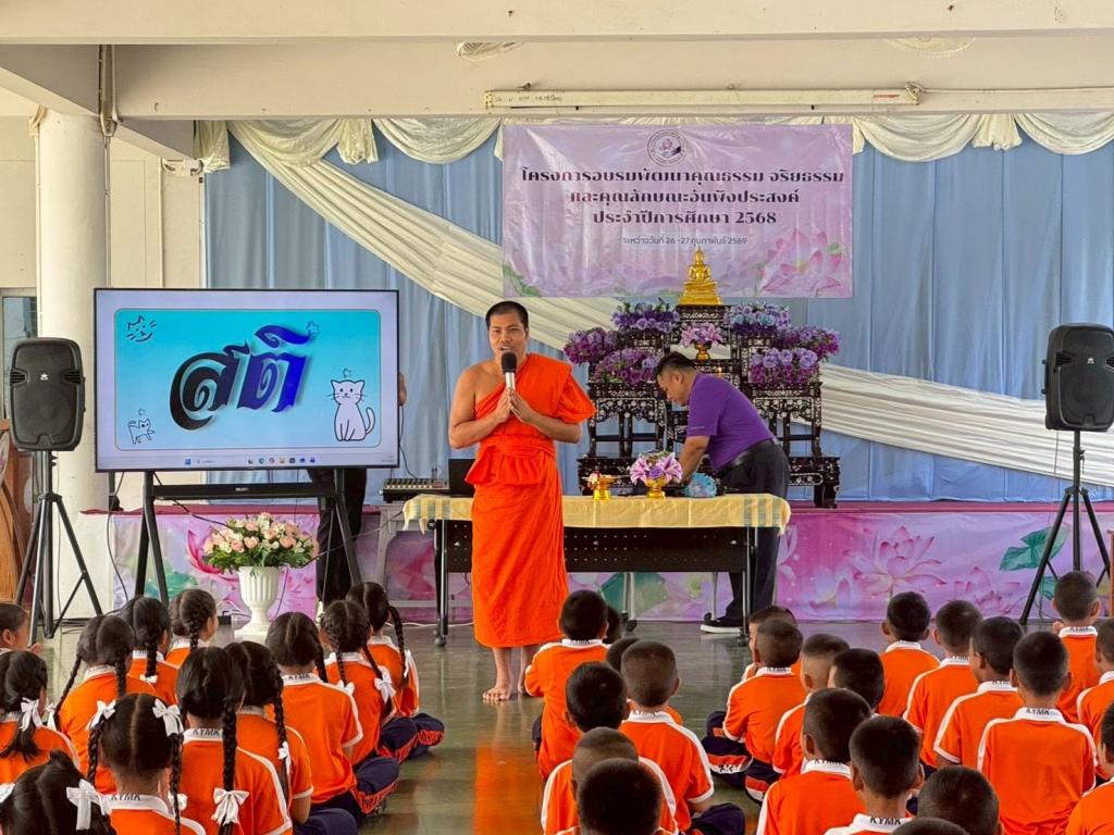 event picture