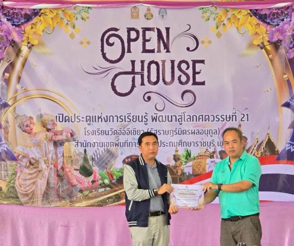 event picture