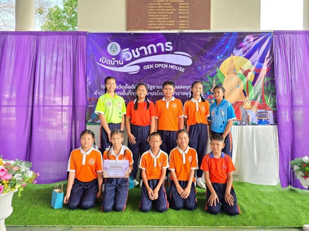 event picture