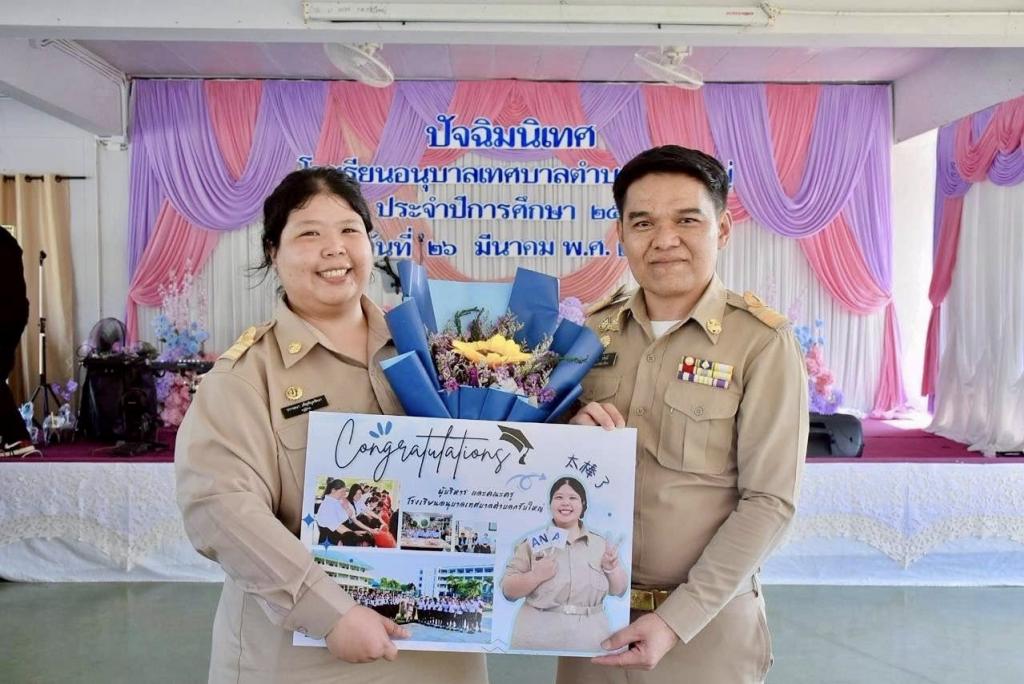 event picture
