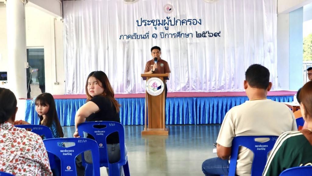 event picture