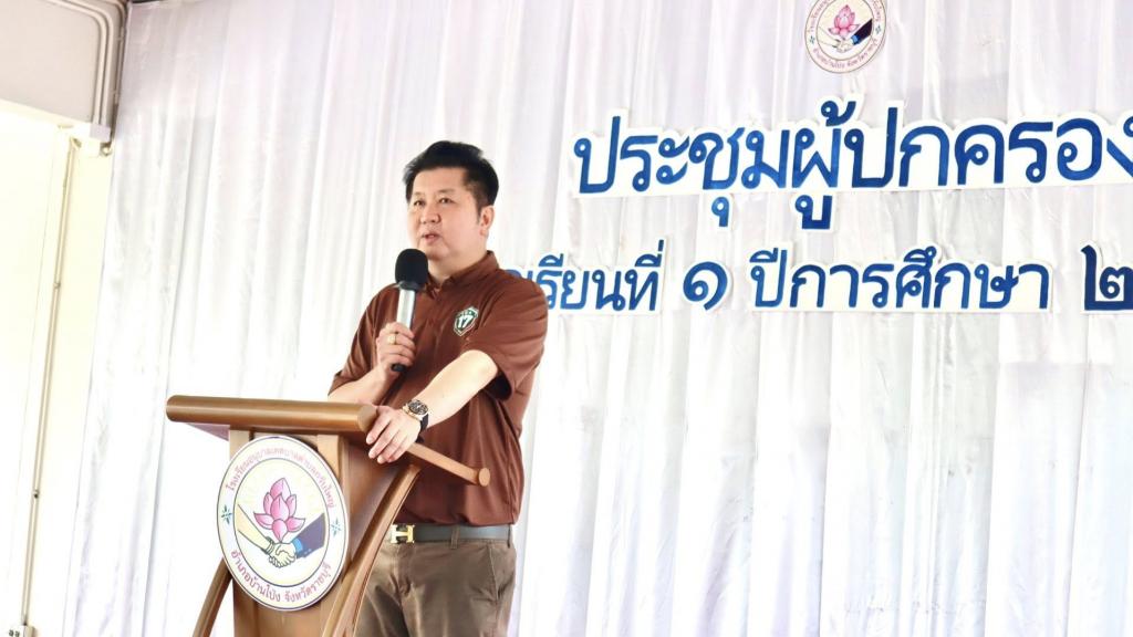 event picture
