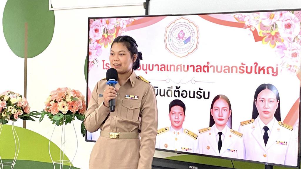 event picture