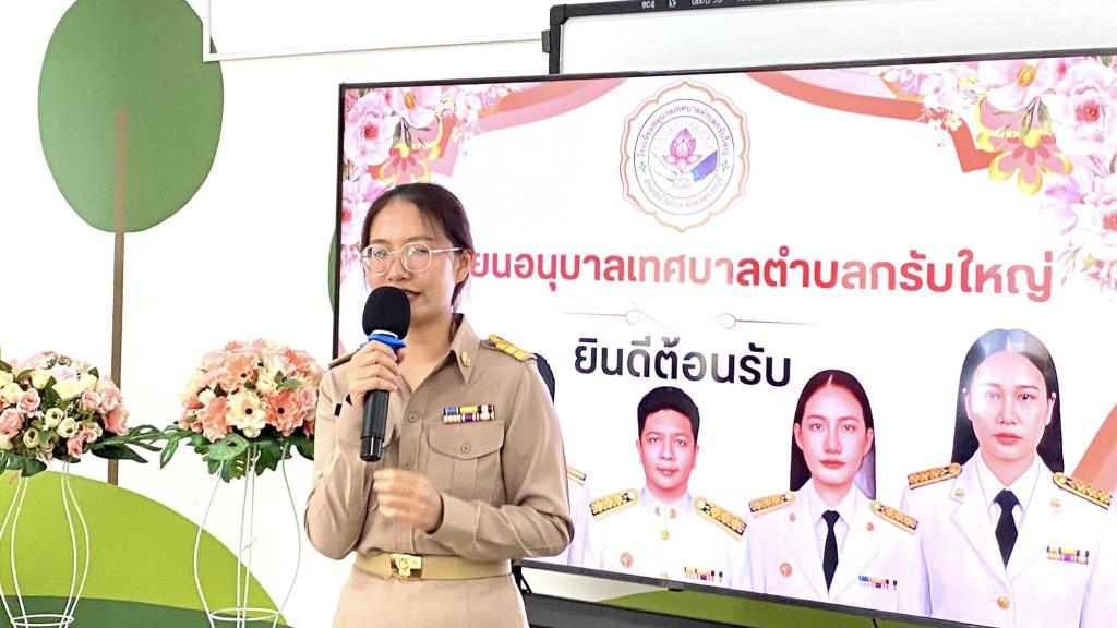 event picture