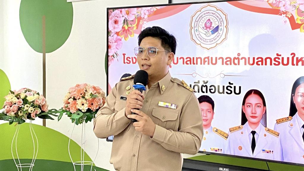 event picture
