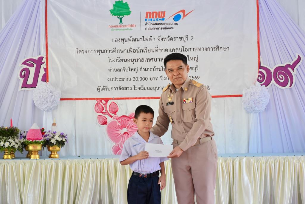 event picture