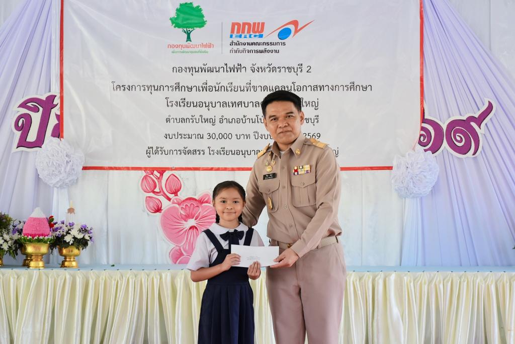 event picture