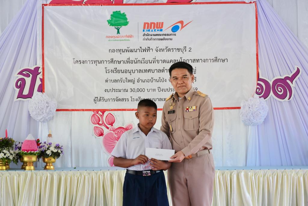 event picture