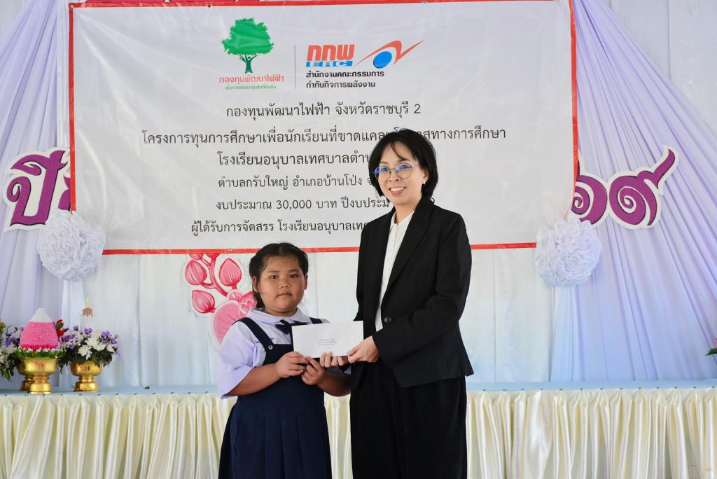 event picture