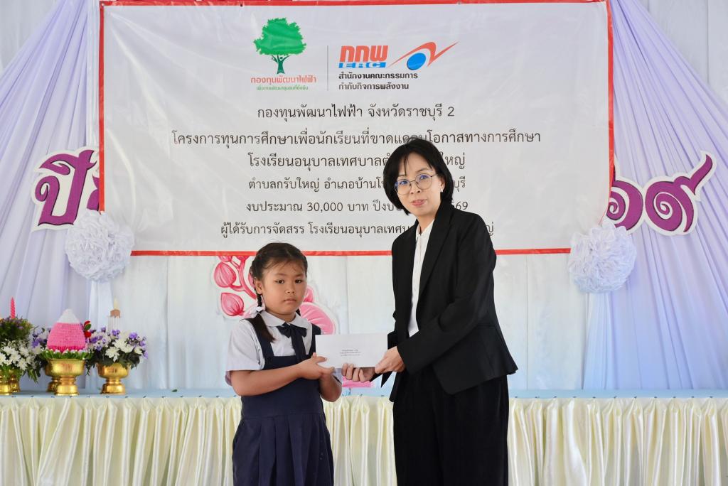 event picture