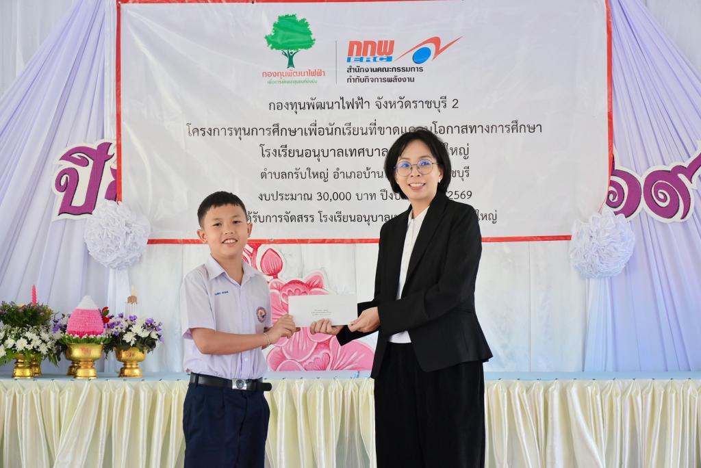 event picture