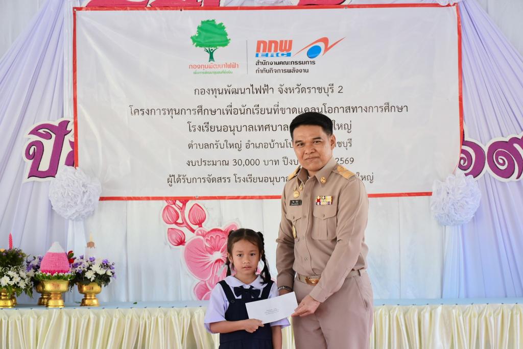 event picture