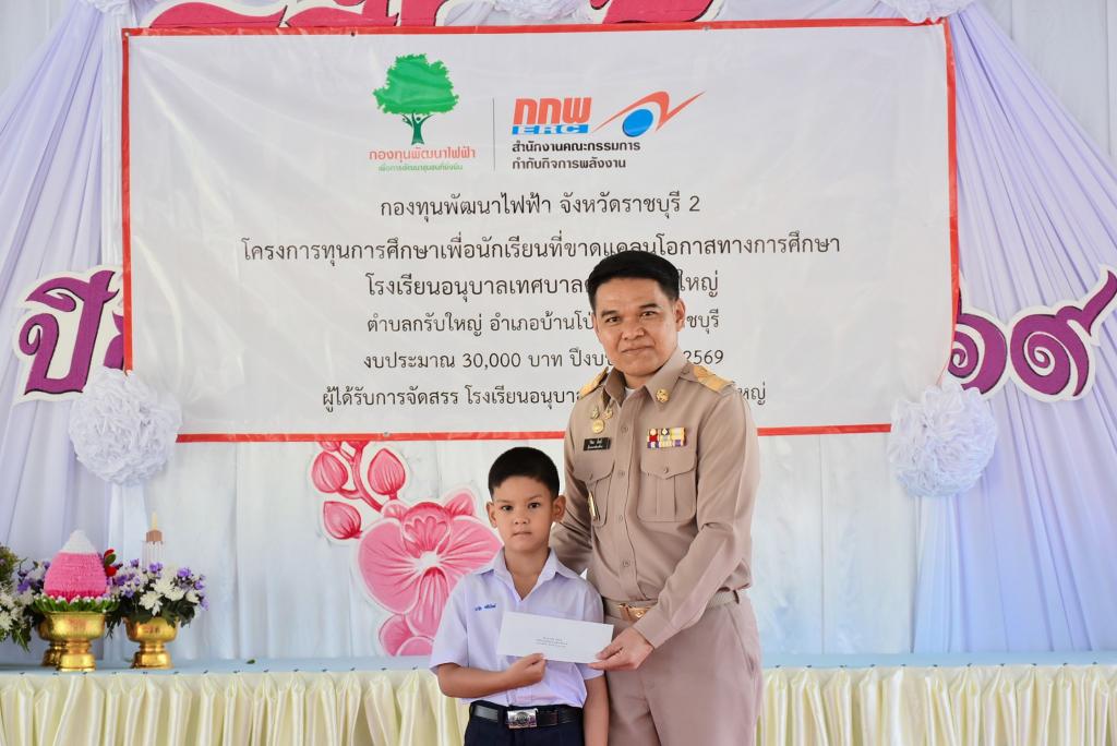 event picture