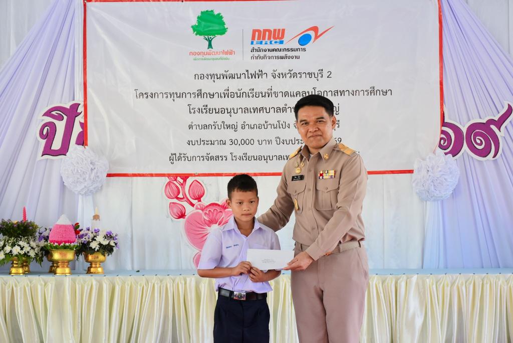 event picture