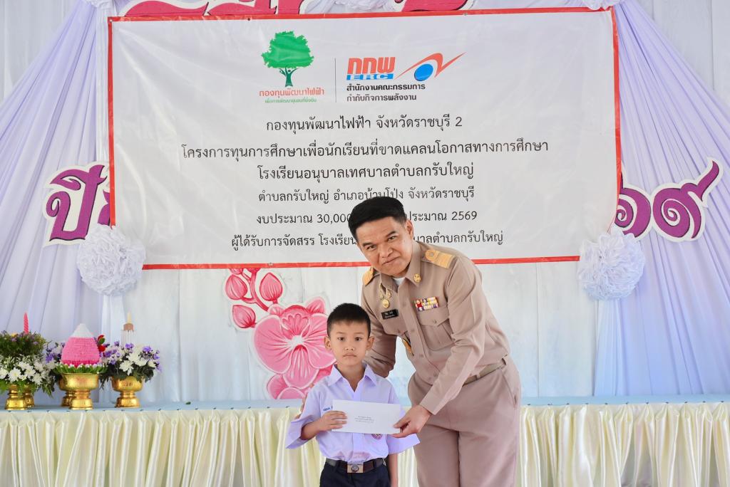 event picture