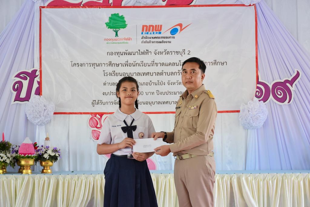 event picture