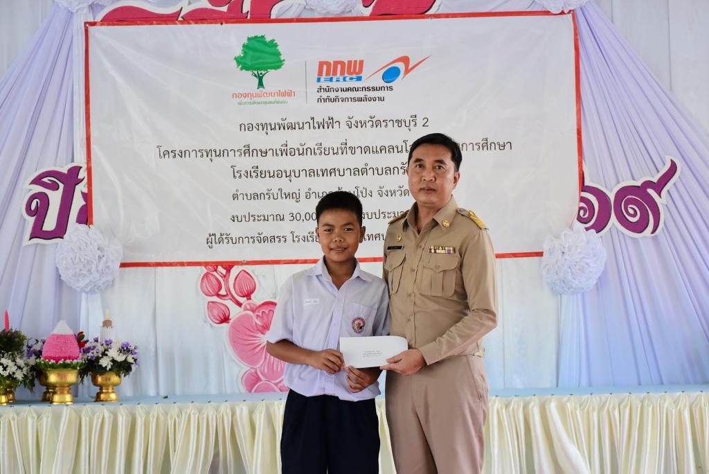 event picture