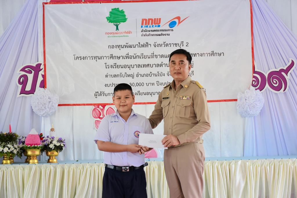 event picture