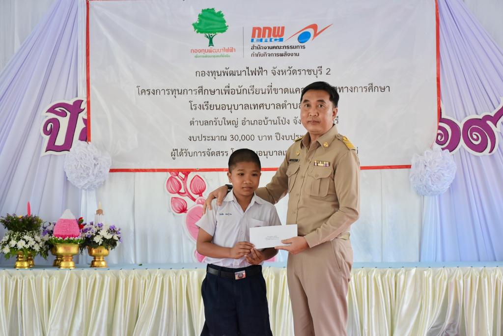 event picture