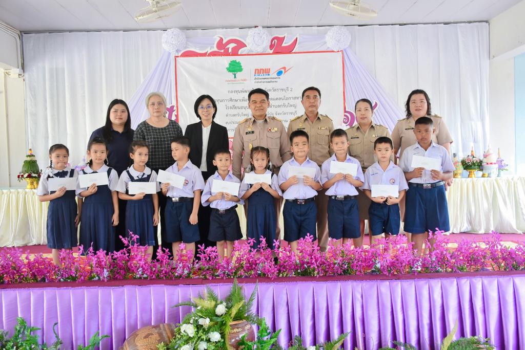 event picture