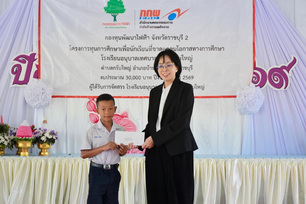 event picture