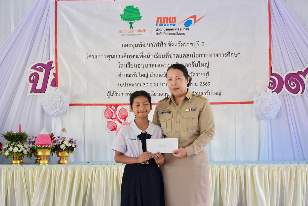 event picture