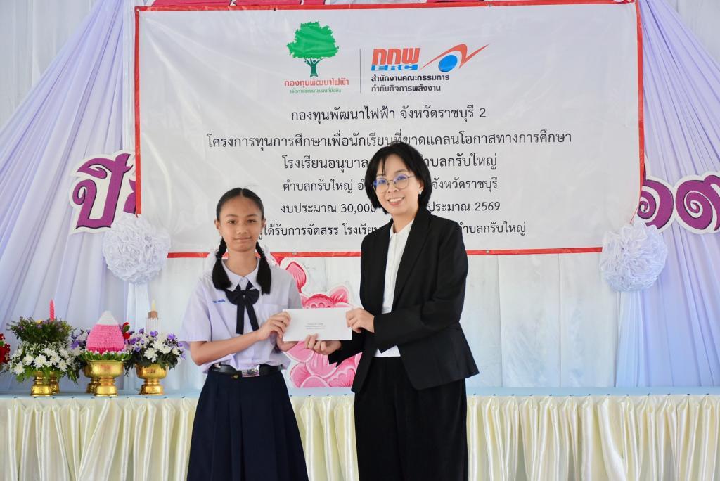 event picture