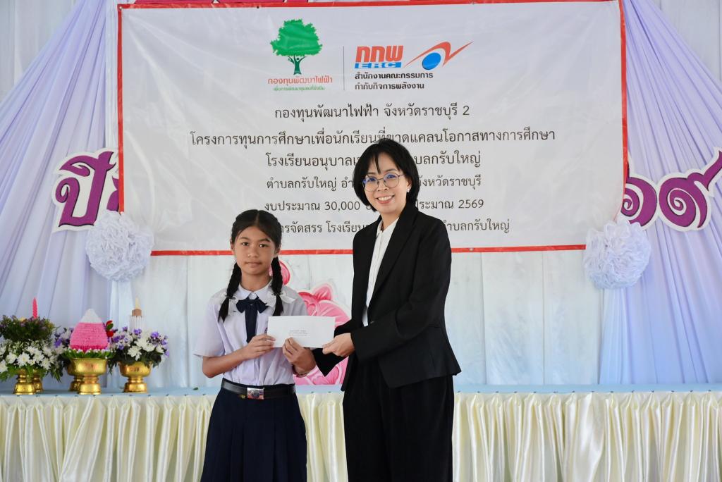 event picture
