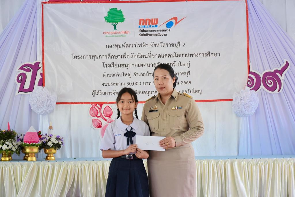 event picture