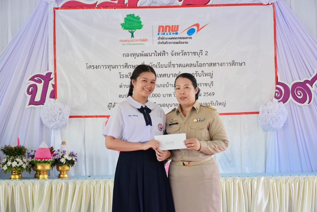 event picture