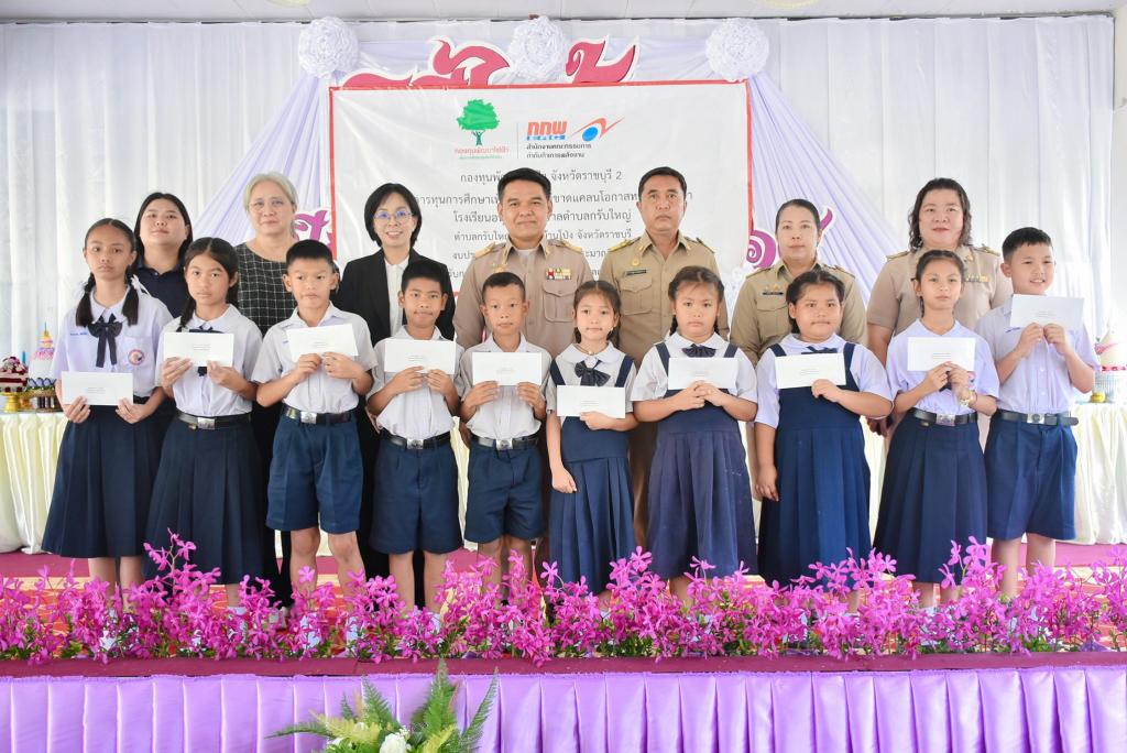 event picture