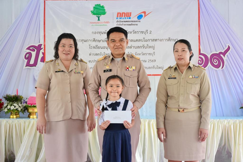 event picture