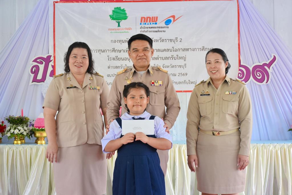 event picture