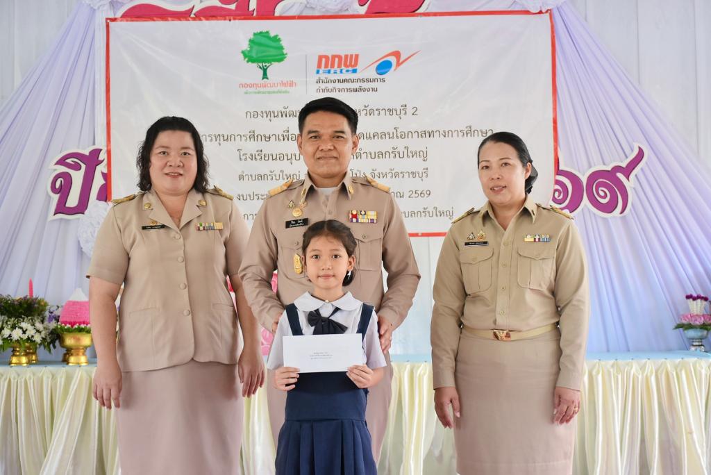 event picture
