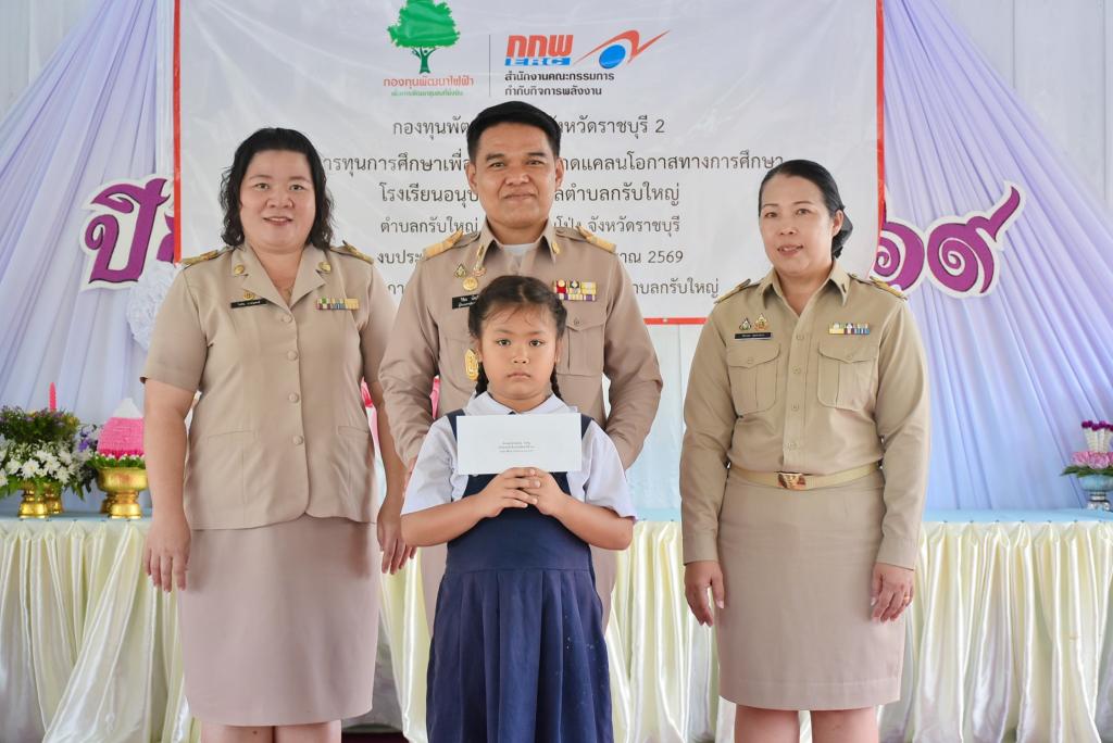 event picture