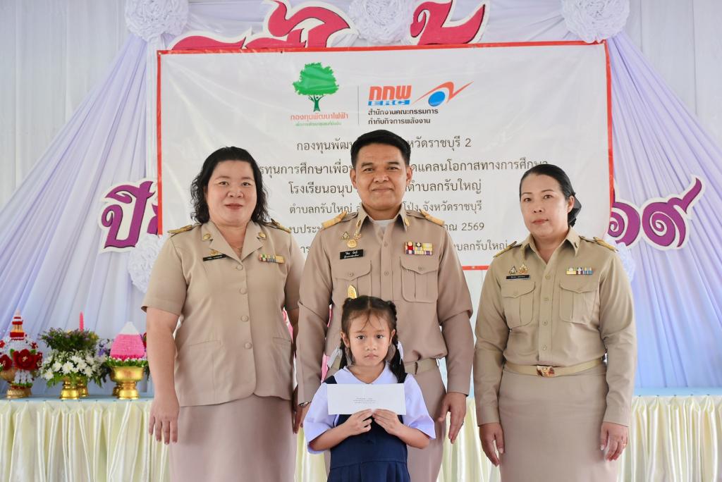 event picture
