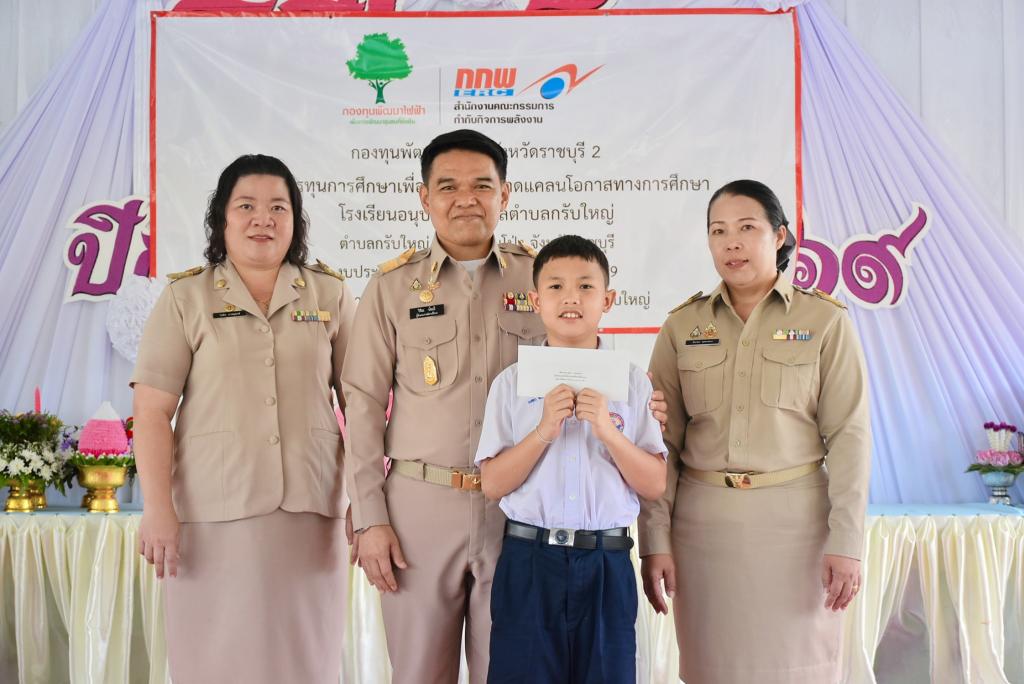 event picture