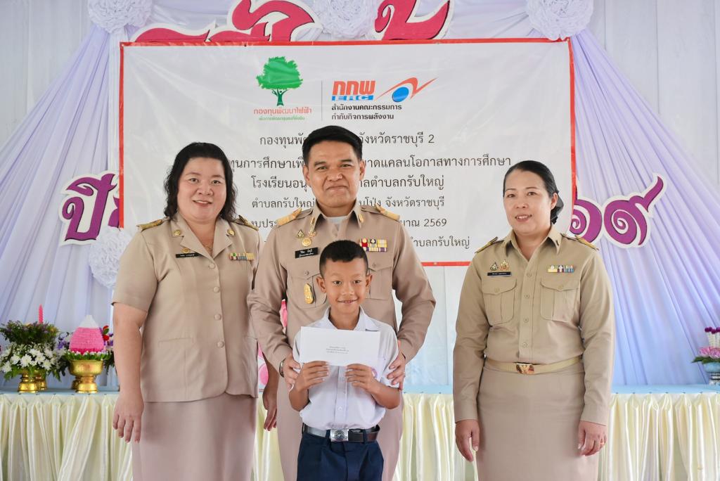 event picture