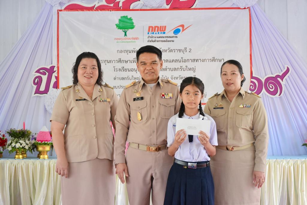 event picture