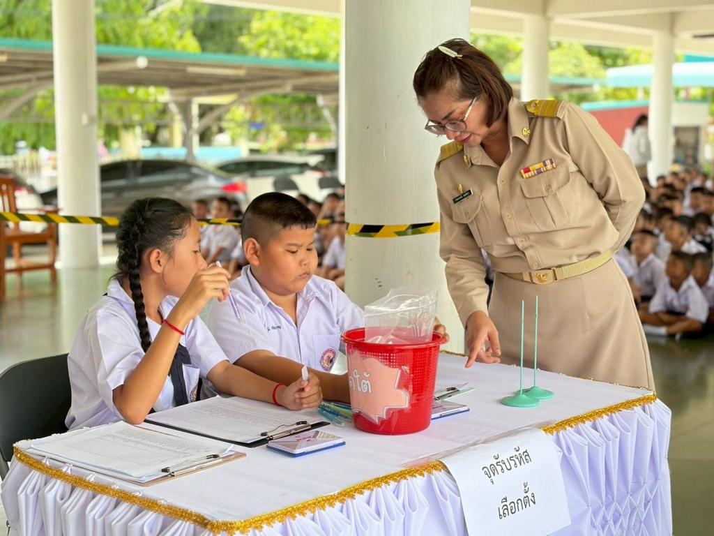 event picture