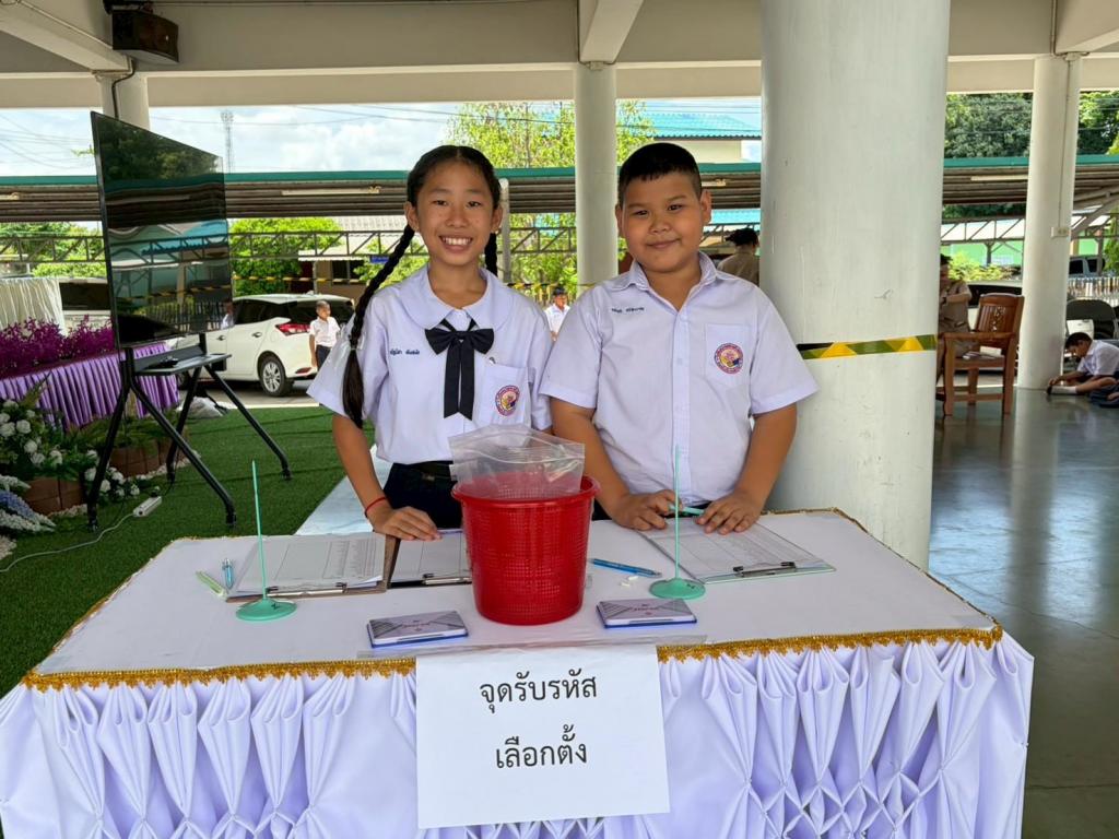 event picture