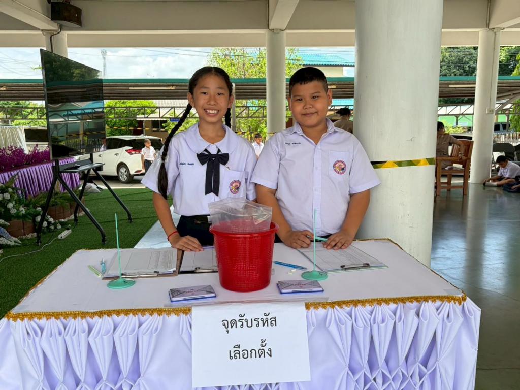 event picture