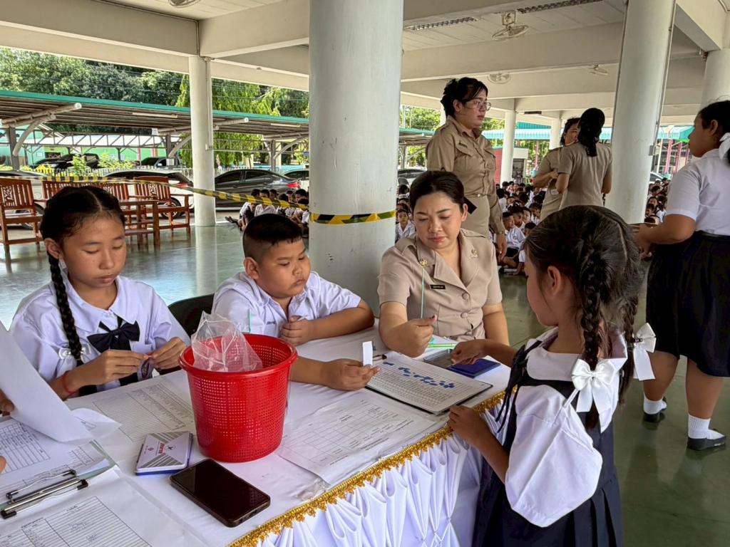 event picture