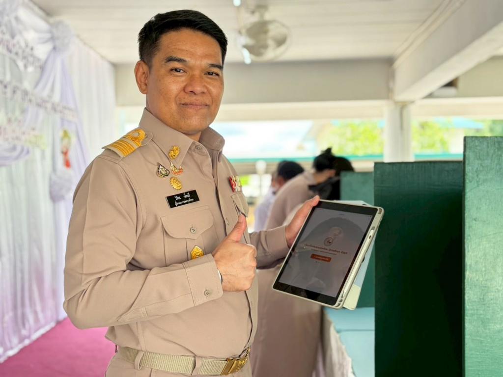 event picture